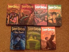 История создания Гарри Поттера